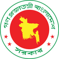 People's Republic of Bangladesh GOVT